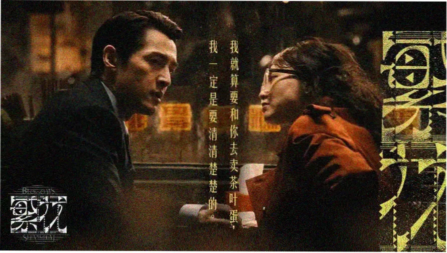 四虎影视在线观看-轮播