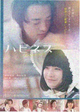 四虎影视在线观看-长安三万里